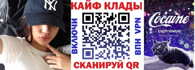  Cocaine Златоуст