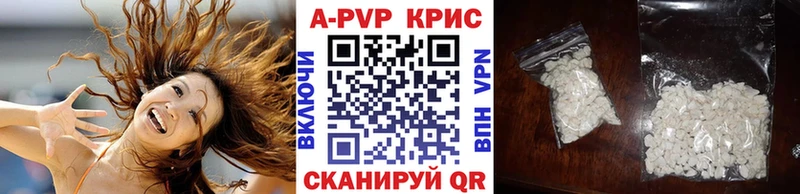 сколько стоит  Златоуст  А ПВП СК 