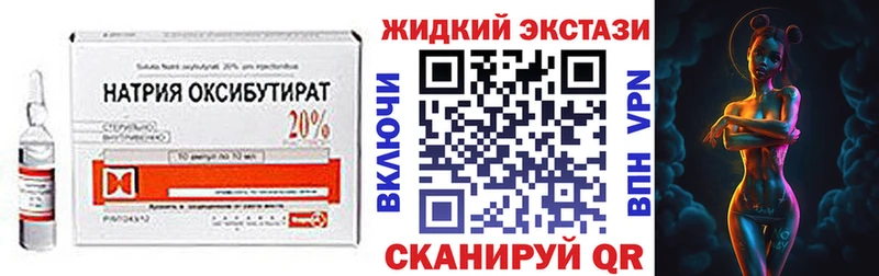 купить Златоуст MEGA ONION БУТИРАТ 1.4BDO