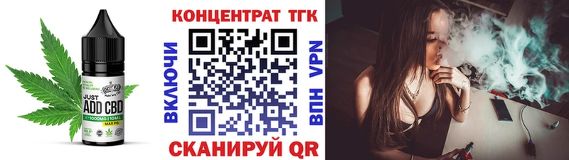маркетплейс наркотические препараты  Златоуст  Cannafood марихуана 