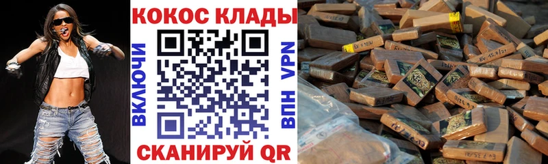 КОКАИН VHQ Златоуст