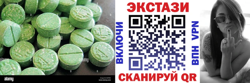 Ecstasy Philipp Plein хочу Златоуст