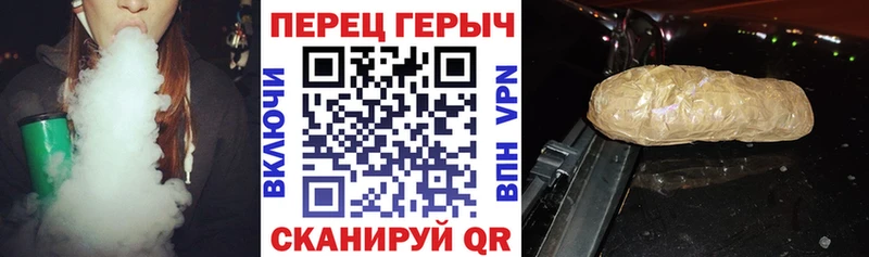 ГЕРОИН белый  Златоуст 