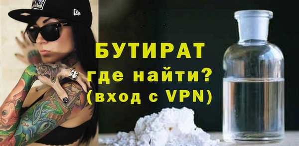 бошки Абдулино