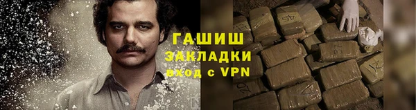бошки Абдулино