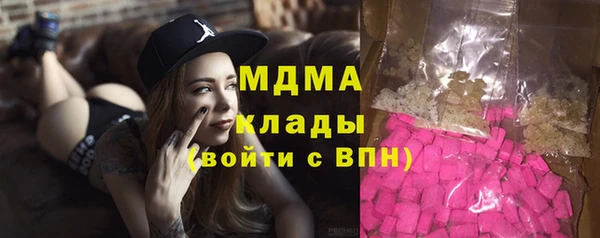 меф Абаза