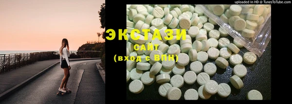 бошки Абдулино