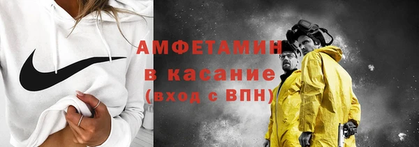 бошки Абдулино