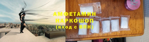 бошки Абдулино