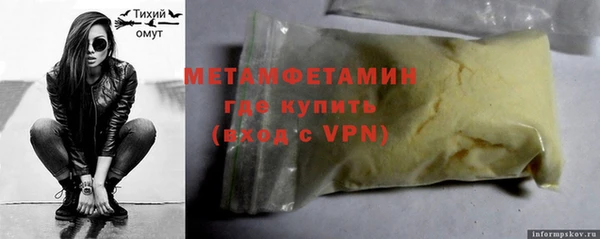 бошки Абдулино