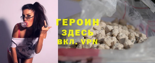 бошки Абдулино
