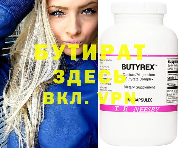 наркотики Абинск