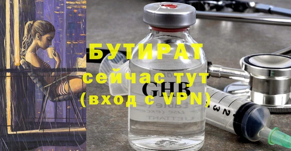 меф Абаза