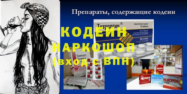 наркотики Абинск
