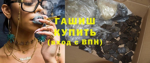 бошки Абдулино