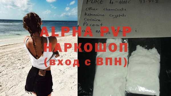 меф Абаза