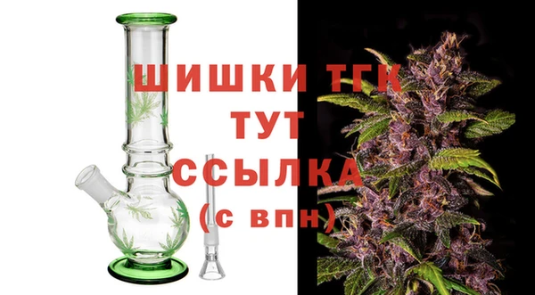 бошки Абдулино