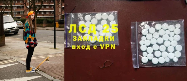 меф Абаза