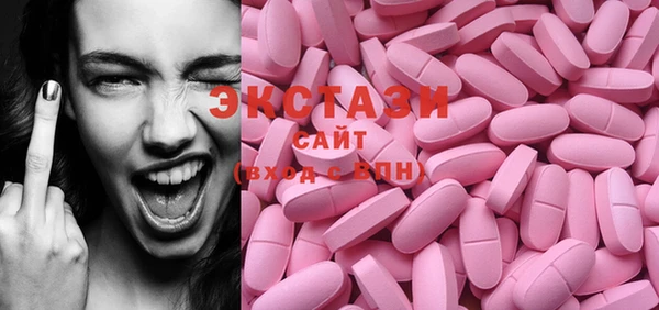 бошки Абдулино