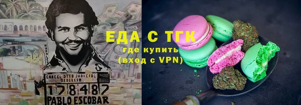 меф Абаза