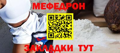 бутират Коммунар