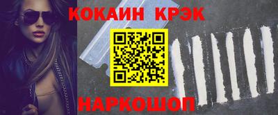 меф Комсомольск-на-Амуре