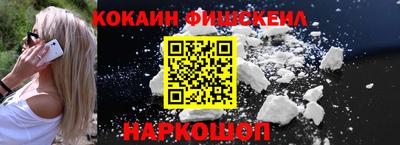 меф Комсомольск-на-Амуре