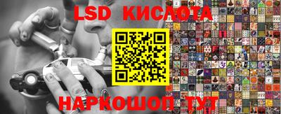 экстази Конаково