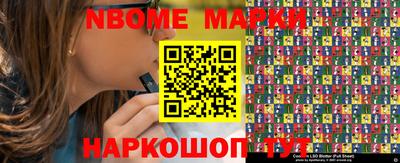 меф Комсомольск-на-Амуре