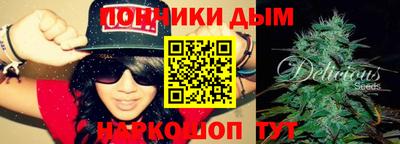 бутират Коммунар
