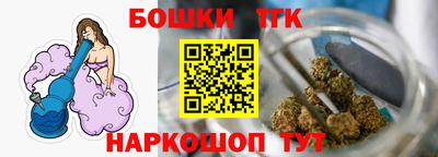 бутират Коммунар