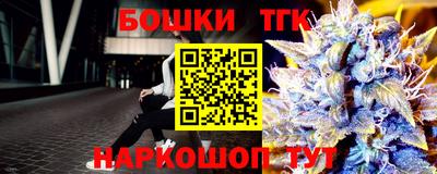 экстази Конаково
