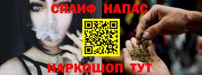 бутират Коммунар