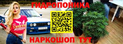 бутират Коммунар