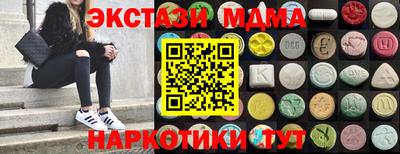 экстази Конаково