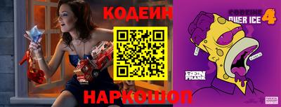 экстази Конаково