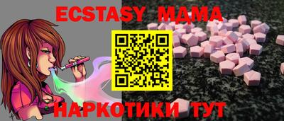 бутират Коммунар