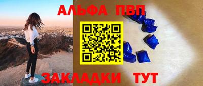 бутират Коммунар