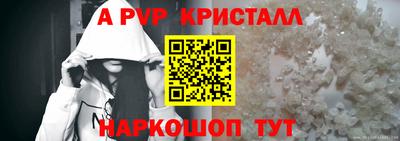 бутират Коммунар