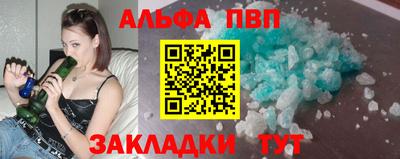 меф Комсомольск-на-Амуре