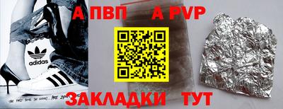 бутират Коммунар