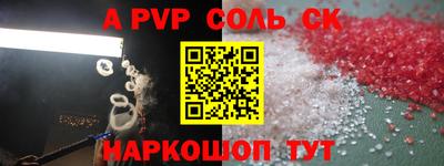 меф Комсомольск-на-Амуре