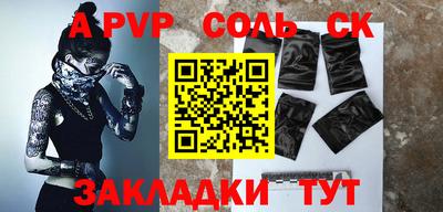 экстази Конаково
