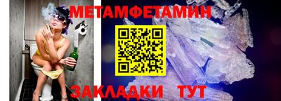 меф Комсомольск-на-Амуре