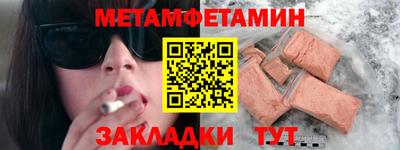 экстази Конаково
