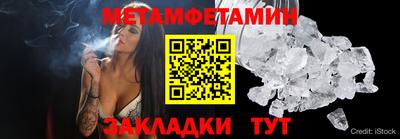экстази Конаково