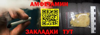 экстази Конаково