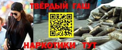 бутират Коммунар