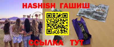 бутират Коммунар