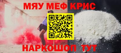 меф Комсомольск-на-Амуре